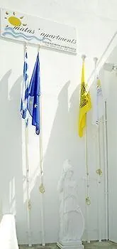 Mata's Apartment